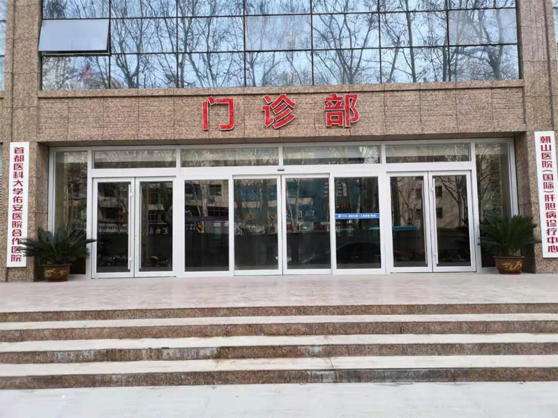南阳市首都医科大学佐安医院合作医院,斯纳昂自动门,斯纳昂感应门,斯纳昂旋转门