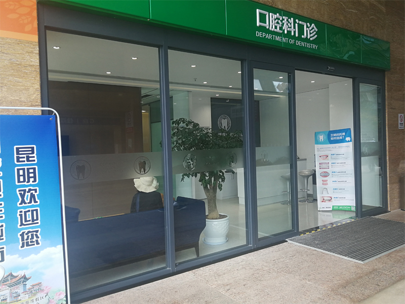 云南博亚医院,斯纳昂自动门,斯纳昂感应门,斯纳昂旋转门