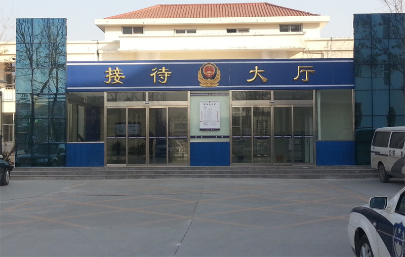 菏泽市看守所,斯纳昂自动门,斯纳昂感应门,斯纳昂旋转门