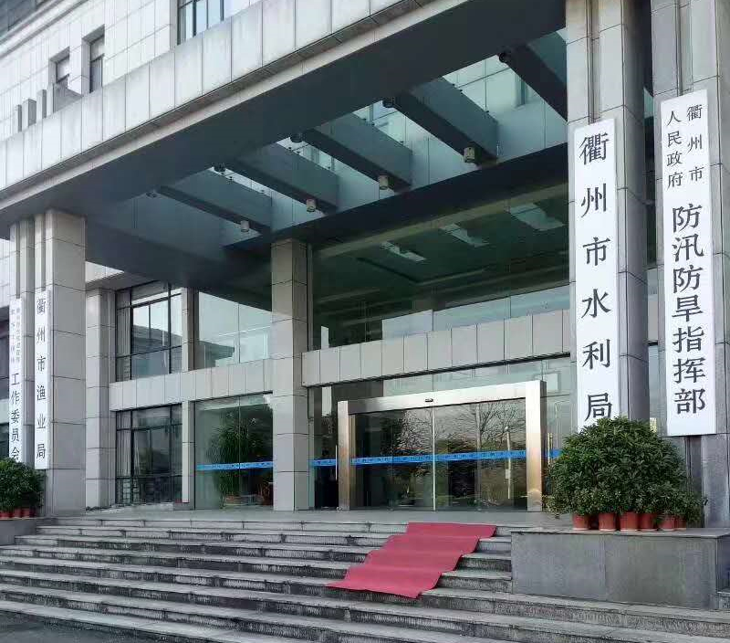 衢州市水利局,斯纳昂自动门,斯纳昂感应门,斯纳昂旋转门